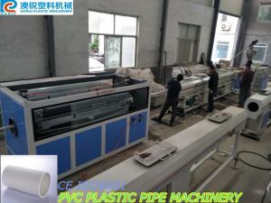 Buy cheap Pvc Pipe Extrusion Machine Plastic Pipe Making Machinery / PVC Pipe Extrusion Production Line product