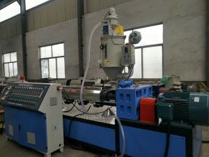 Buy cheap 60kg/H 15kw 55mm PE PP Pipe Single Screw Extruder product