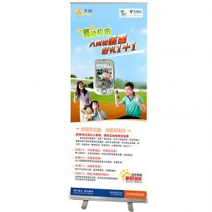 Buy cheap Advertising  Portable roll up poster with anodized aluminum product