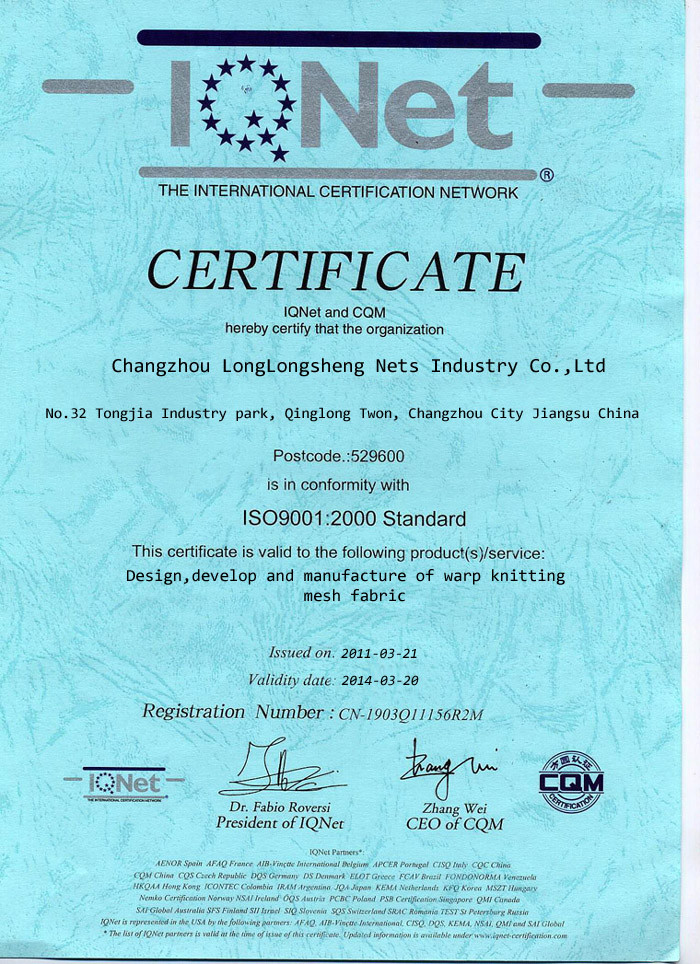 Changzhou LongLongsheng Nets Industry Co.,Ltd Certifications