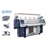 Buy cheap Double Bed Sports Cardigan Flat Bed Knitting Machine Sles 8G Computerized from wholesalers