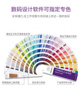 Buy cheap CU Paint Color Cards Formula Guide Visualize Communicate GP1601A Pantone For Graphics product