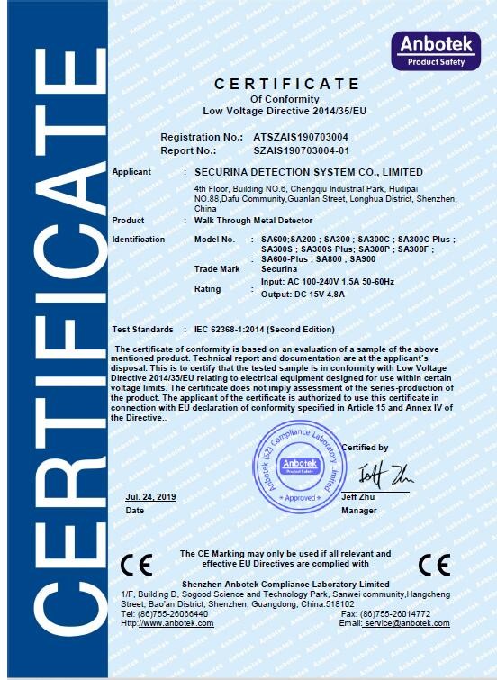 Securina Detection System Co., Limited Certifications