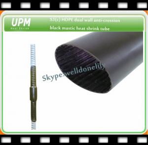 Buy cheap S3(c) HDPE Dual Wall Anti-corrosion Black Mastic Heat Shrink Tube product