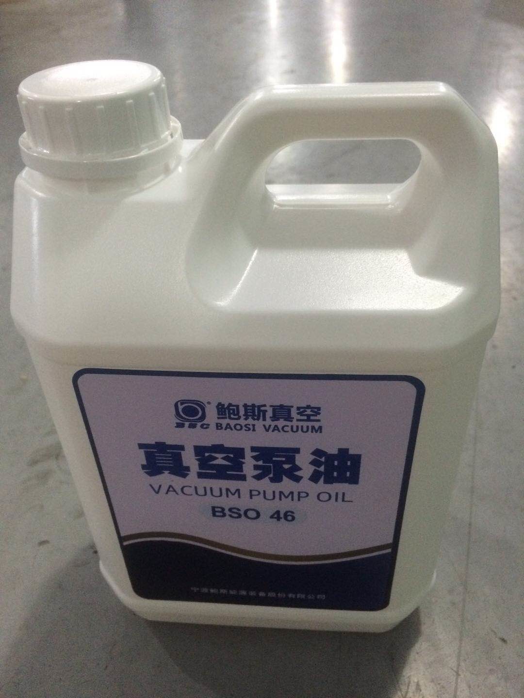Buy cheap High Performance Vacuum Pump Oil , 46# Yellow Mineral Roots / Booster Pump Oil product
