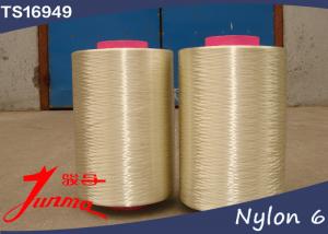 Screen Nylon Filament Yarn 44