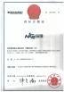 Foshan Nice Healthcare Technology Co.,Ltd Certifications