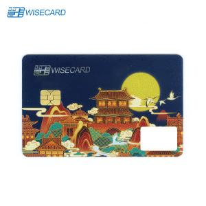 Buy cheap ISO/IEC 14443&7816 1K Memory PVC Smart Card ISO14443A Contactless Injket Door Cards product