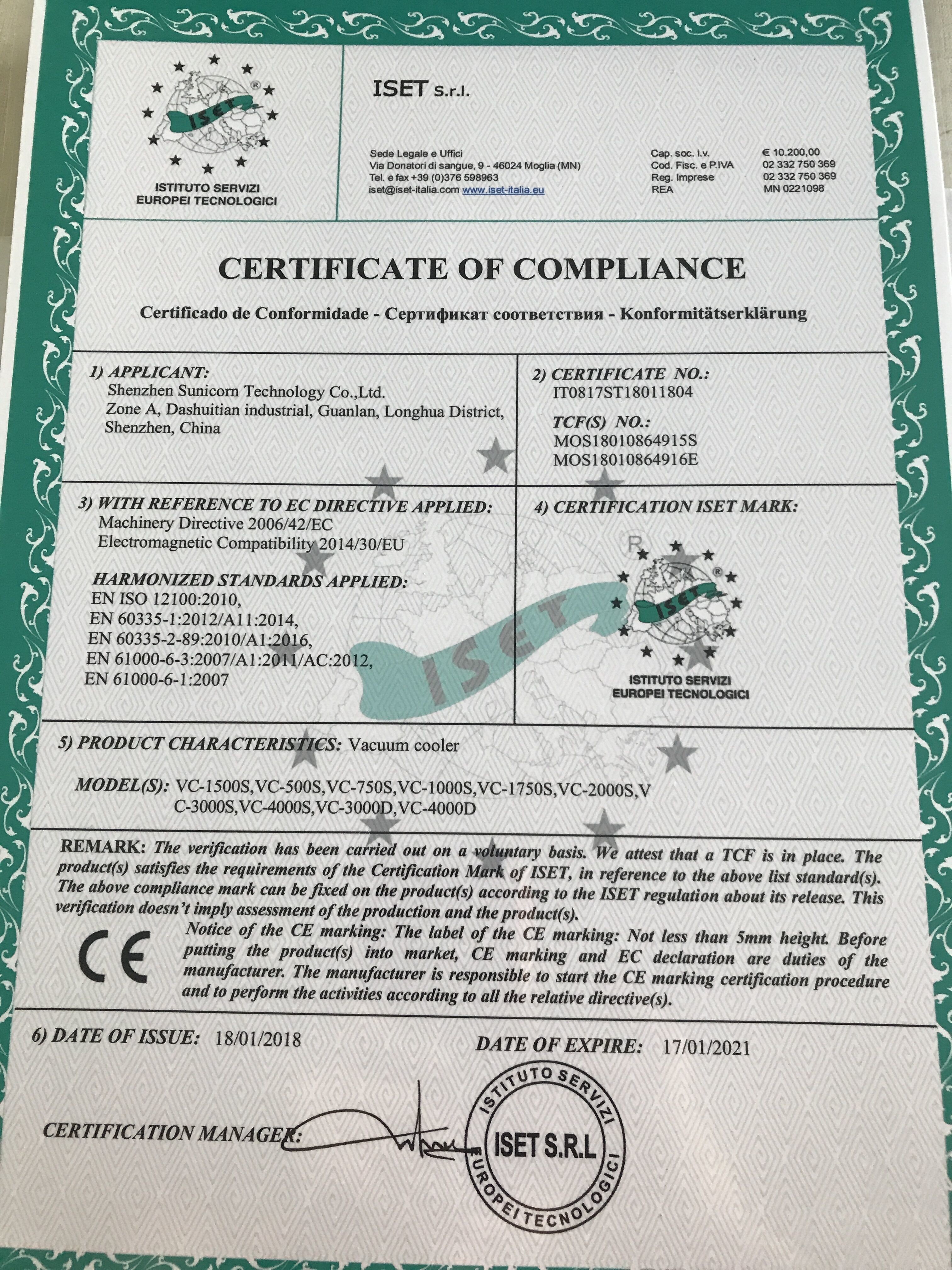 Shenzhen Sunicorn Technology Co.,Ltd Certifications