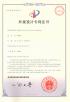 Shenzhen MingYan Technology Co., Ltd Certifications