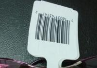 Buy cheap ABNM EAS label 5*5cm product