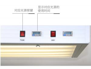 Buy cheap TILO CC120-A D65 D50 Color Viewing Booth Light Printing Color Proof Station product