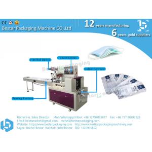 Buy cheap disposable mask packing machine single pack multi-chip pack product