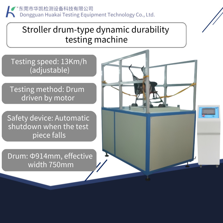 High-Performance Stroller Durability Testing Machine Stroller Drum-Type Dynamic Durability Testing Equipment
