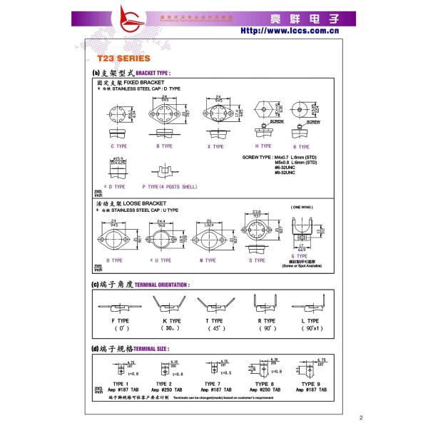 T23 Model Thermostat（PPS）