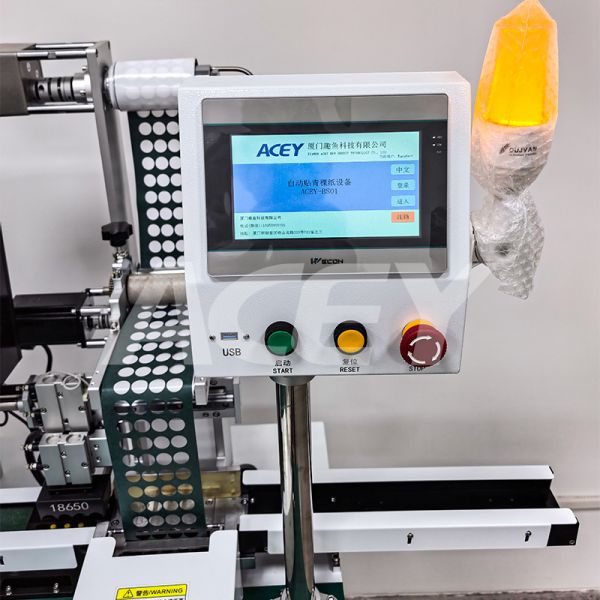 Automatic Insulation Fish Paper Pasting Machine operational view