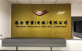 Dongguan Huijin Industrial Co., Ltd