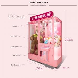 Buy cheap Coin Operated Toy Crane Machine Small / Big Doll Catther Metal Arylic Material product