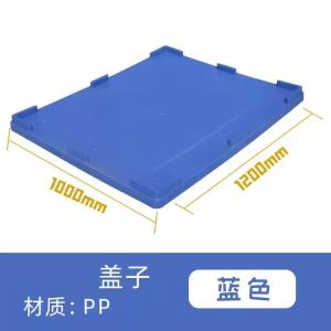 Big Bulk Container, Large Plastic Pallet Box Container With Lid / Cover & Wheels