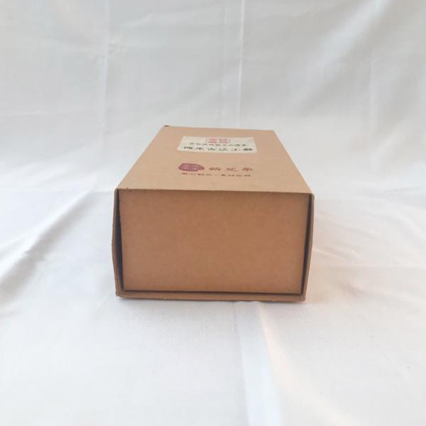 350g Kraft Paper Box Packaging Boxes Black White Brown Packaging Box
