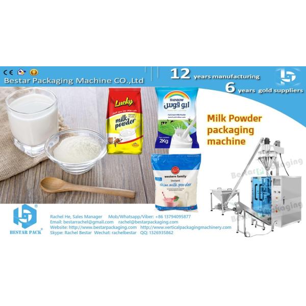1KG rice flour quad bag packaging machine with dosing system BSTV-550DZ