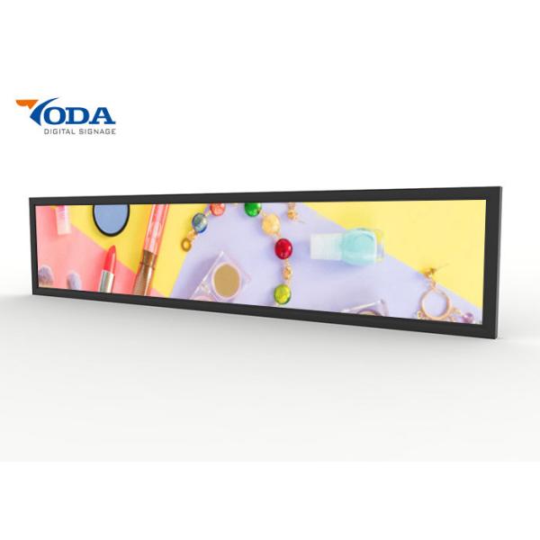 YODA 300cd/M2 Stretched LCD Screen Android Version White Black
