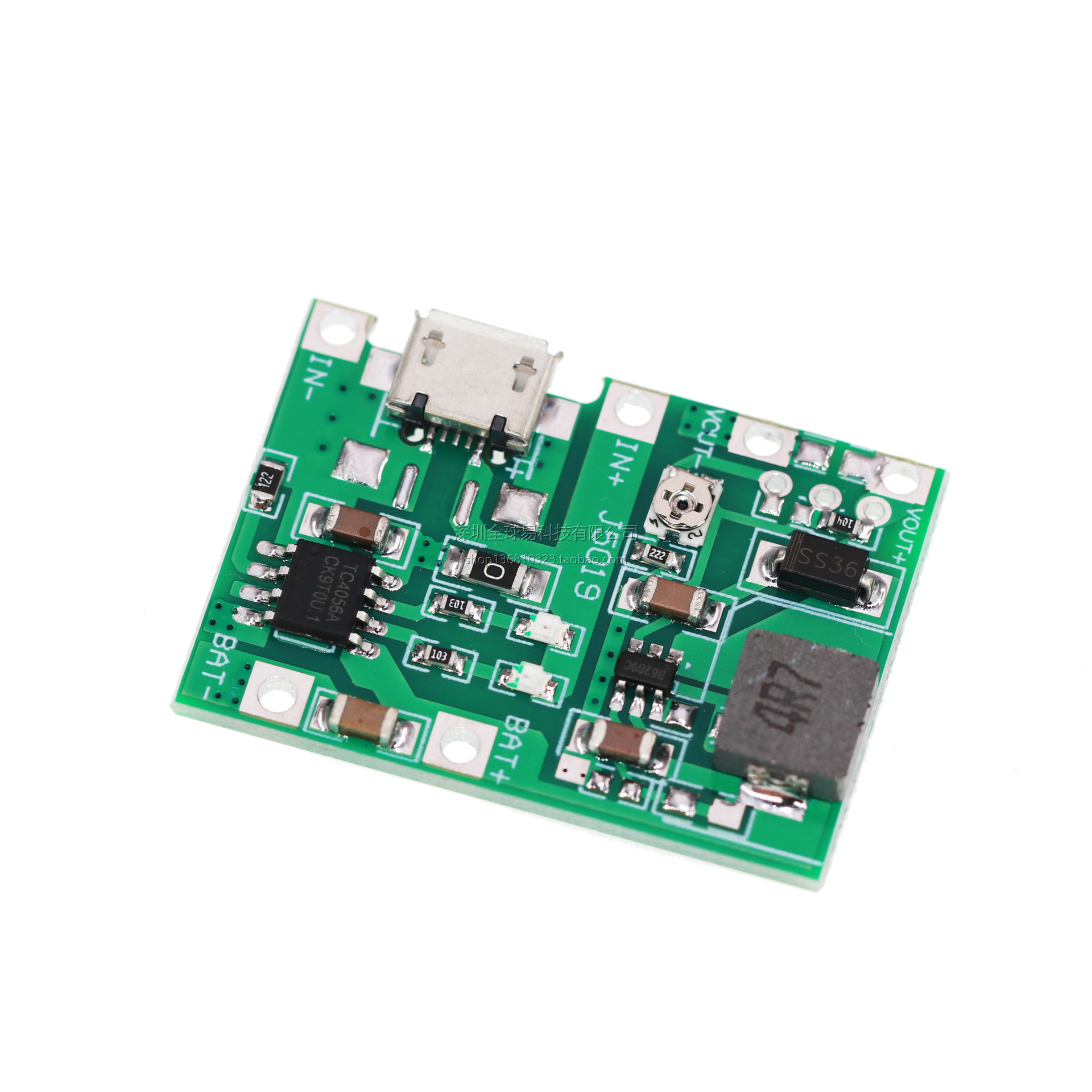 2A Boost/Buck Module 3.7-9V to 5V Adjustable Voltage for 18650 Li-ion Battery Integrated Charging & Discharging