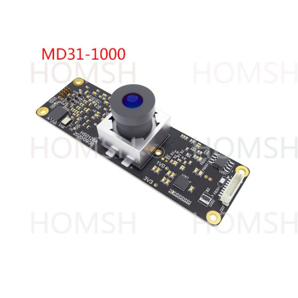 Accuracy 99.99% Iris Recognition Module Iris Camera Module 0~6000 Lux