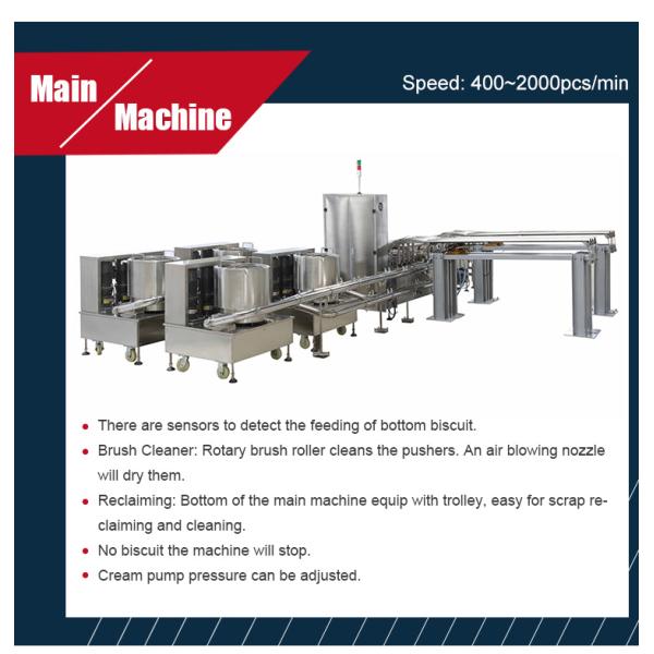 Industrial Filling Chocolate / Biscuit Sandwiching Machine Automatic