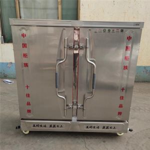 rice steaming machine,steamed bun machine,dumpling steaming machine