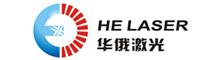 China ウーハン彼レーザー工学Co.、株式会社。 logo