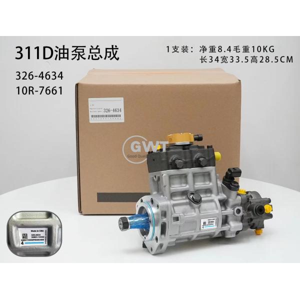 C4.4 Fuel Injection Pump 324-0532 3240532 2641A450R 10R7659 295-9125 295912