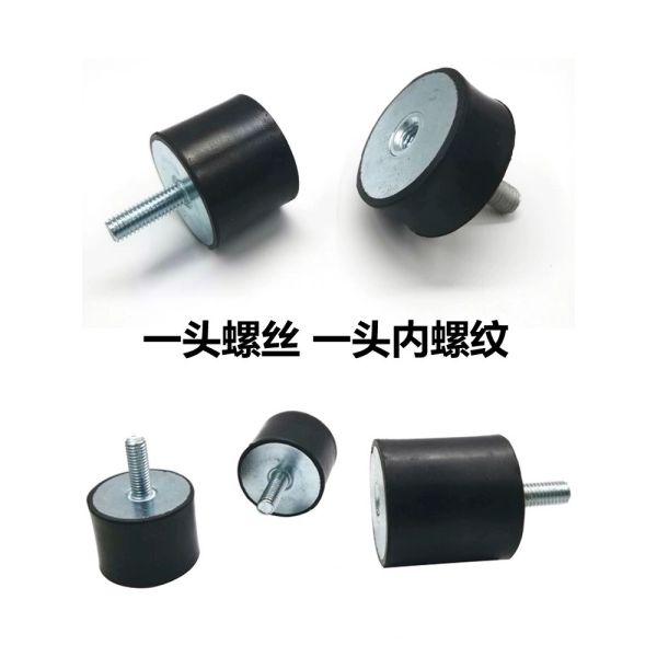 Vibration Shock,Rubber Shock Absorption Mounts Superior Performance