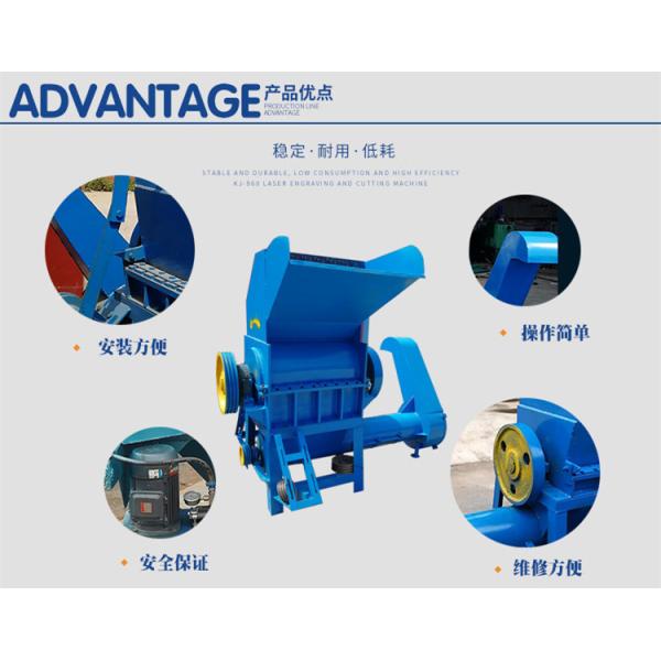 Customizable Beverage Bottle Plastic Crusher Machine For Recycled Plastic Factory