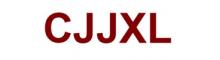 China チャン江ジンXin Co.、株式会社。 logo
