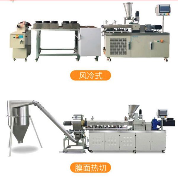 Twin Screw Extruder for Biodegradable Food Packaging Plastic Raw Material Compounding Line