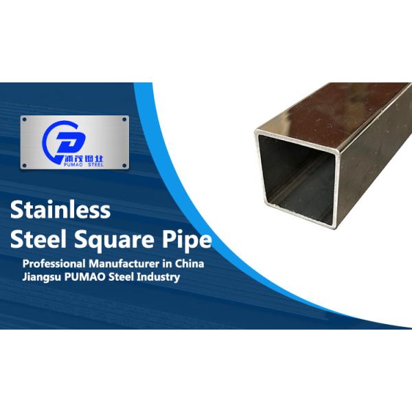 2205 2507 HL Stainless Steel Square Tube Pipe 310 321 904 SS Hot Rolled