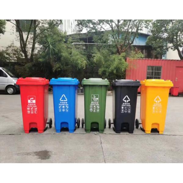 HDPE 240 Liters Trash Bin OEM ODM 240L Garbage Bin Black Blue
