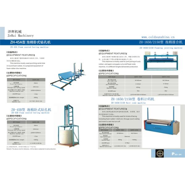 Horizontal Electric Foam Bonding Machine For Sponge / PVC / Non Woven Fabric