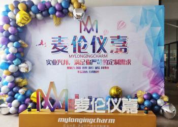 Changsha Mylongingcharm Accessories Co.,Ltd