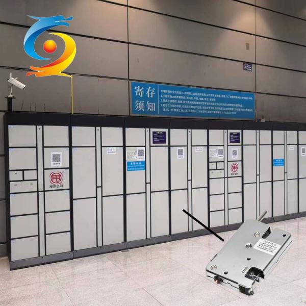 Solenoid Electromagnetic Smart Lock For Cabinet 24V Cabinet Electronic Lock