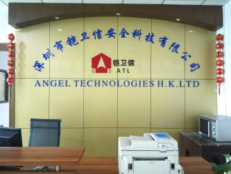 天使の技術の香港株式会社。