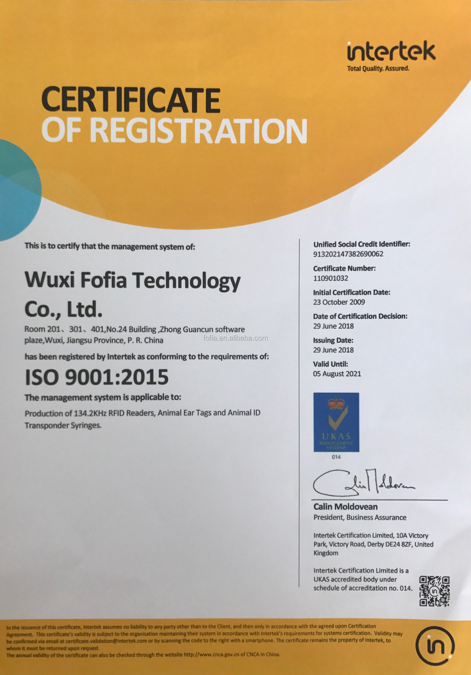 Custom New TPU Plastic Yellow Cattle Ear Tags Laser Coding | Fofia T914 Model for Livestock Management Farm Feedlot Cow ID
