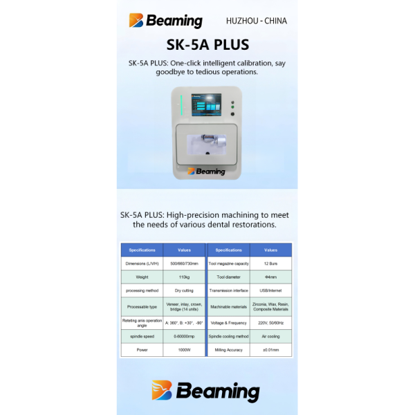SK-5A PLUS High-precision CNC Machine High-Performance Electric Spindle， Remote Visual Operation