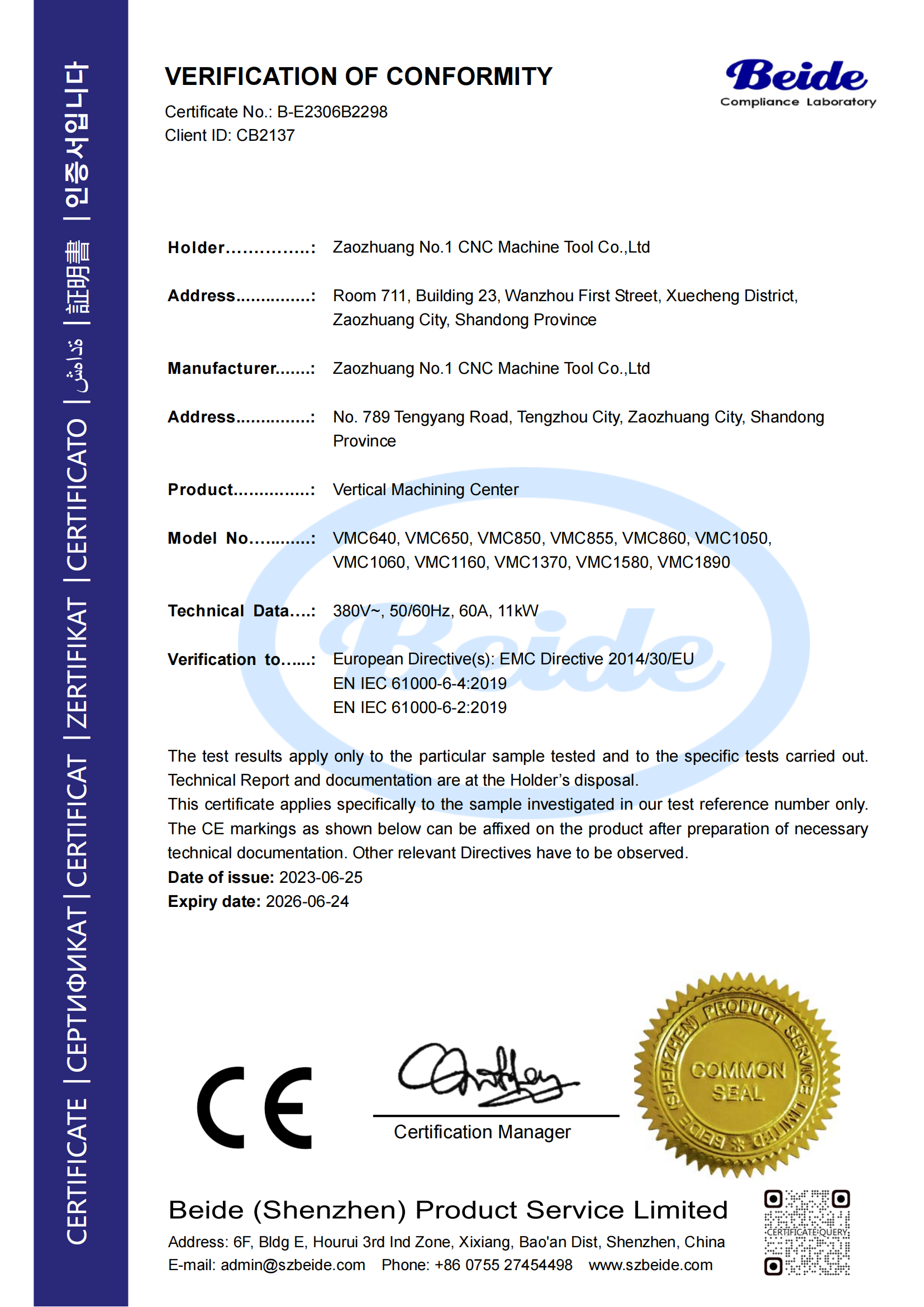 Zaozhuang No. 1 Cnc Machine Tool Co., Ltd. Certifications