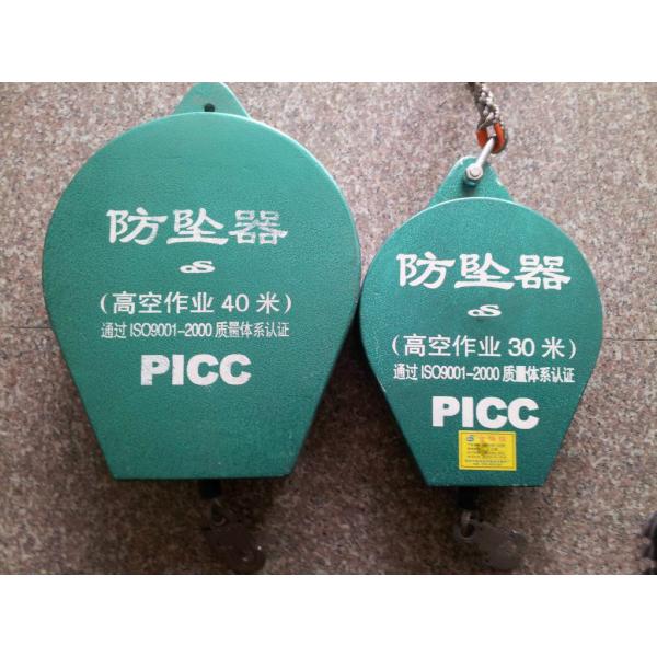 30M Retractable Fall Arrester