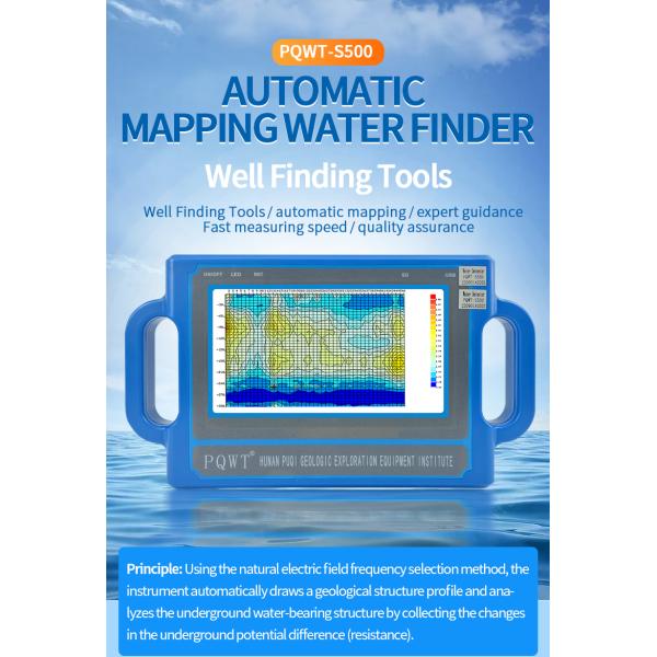 PQWT S500 Multi-Frequency Groundwater Detection Machine with 8 Channels and 0mV-2000mV Measuring Range