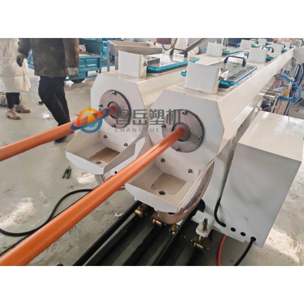 PVC Conduit Pipe Extruder Machine Making Machine PVC Dual Pipe Line