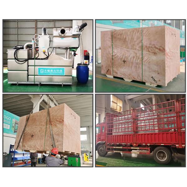 DN150mm Automatic Fuel Oil Water Separator System SS304