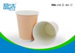Double Wall Insulated Disposable Paper Cups 12 OZ For Stores And Vending